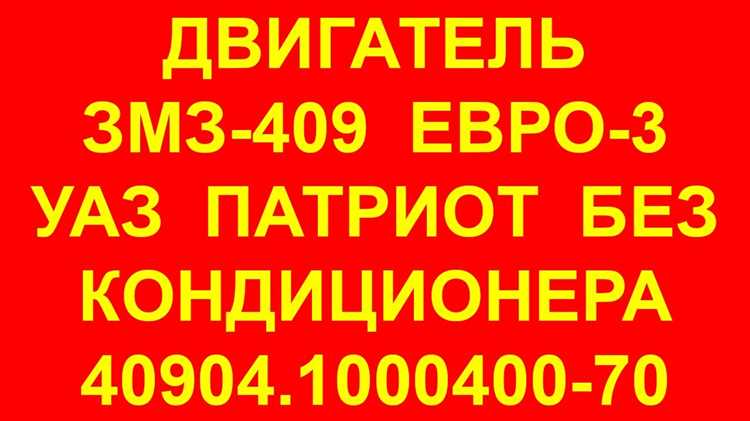 Загрязнение системы смазки и его роль в возникновении стука