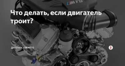 Как проверить и заменить проводку и разъемы системы управления