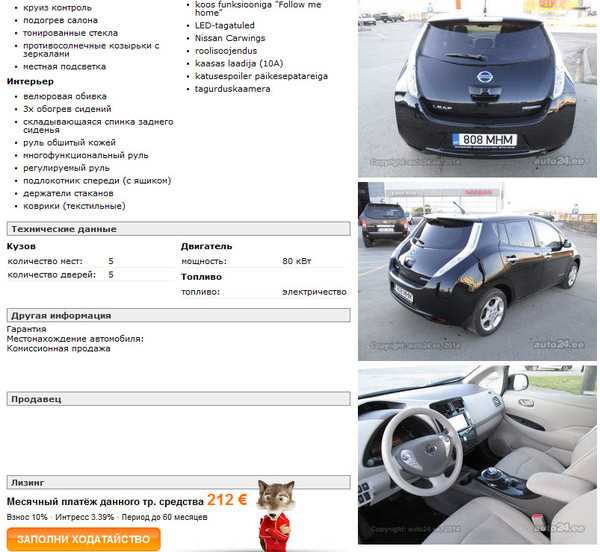 Недостатки аэродинамики кузова в контексте потребления топлива