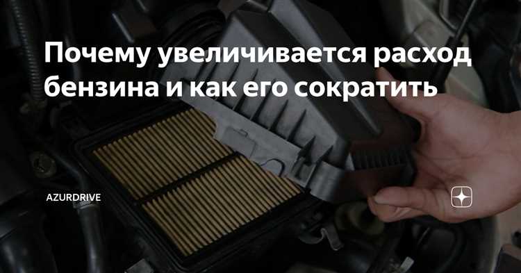 Почему уаз жрет много бензина ответы специалистов