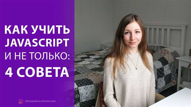 Как подключить JavaScript к HTML-странице
