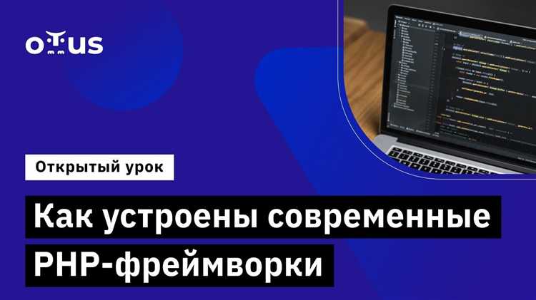 Какие синтаксические основы PHP нужно выучить в первую очередь