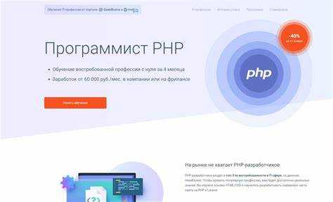 Как создать первый PHP-скрипт и выполнить его в браузере