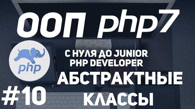 С чего начать изучение php