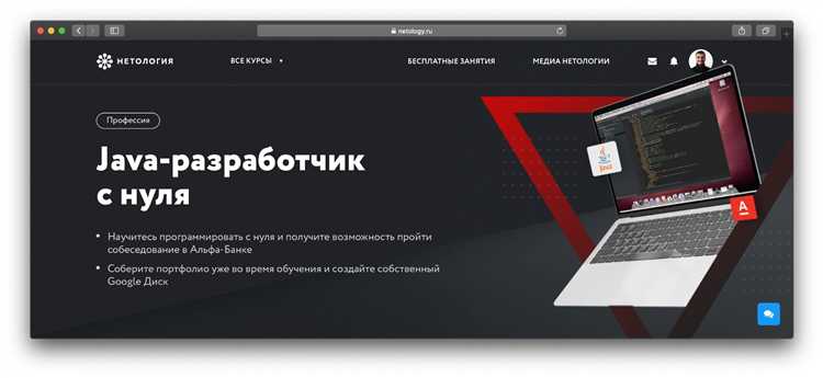 С чего начать обучения javascript