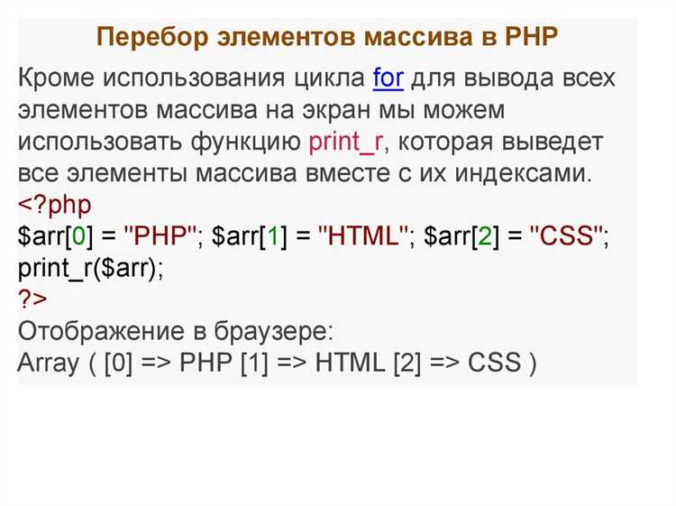 С чего начать php программирование