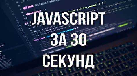 Что такое переменные, типы данных и как с ними работать