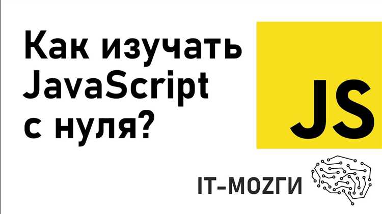 Как и зачем использовать консоль разработчика в браузере