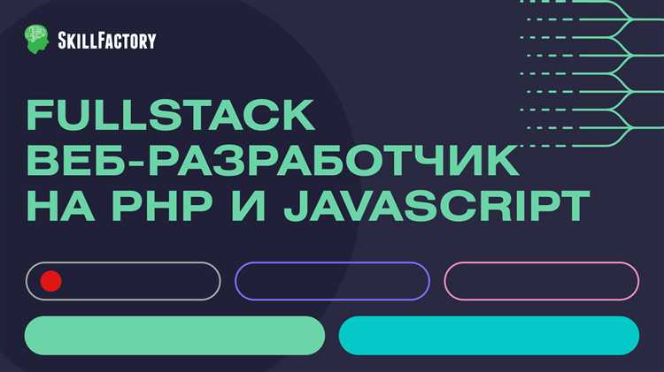 Где и как запускать JavaScript в браузере для тренировки