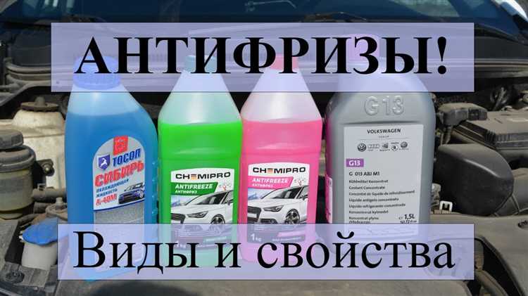 Что влияет на расход антифриза в УАЗ Патриот