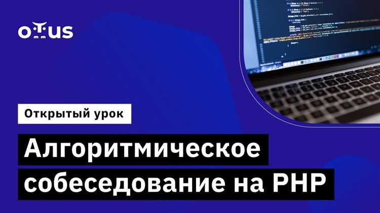 Факторы, влияющие на рост дохода PHP разработчика