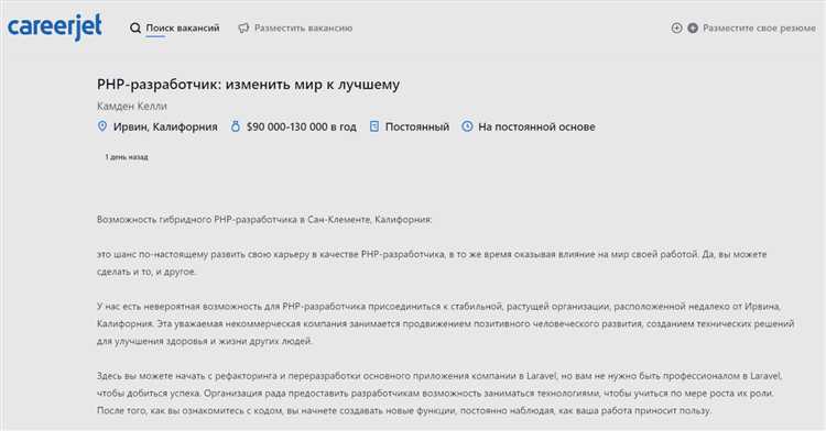 Средняя заработная плата PHP разработчиков в 2025 году по регионам