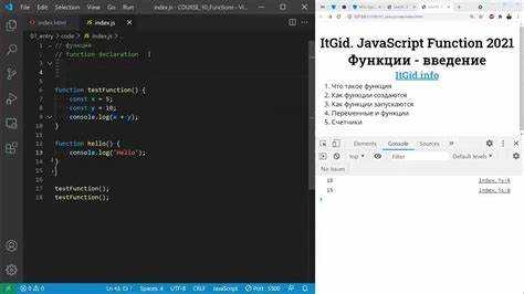 Какова максимальная длина списка параметров в функции JavaScript?
