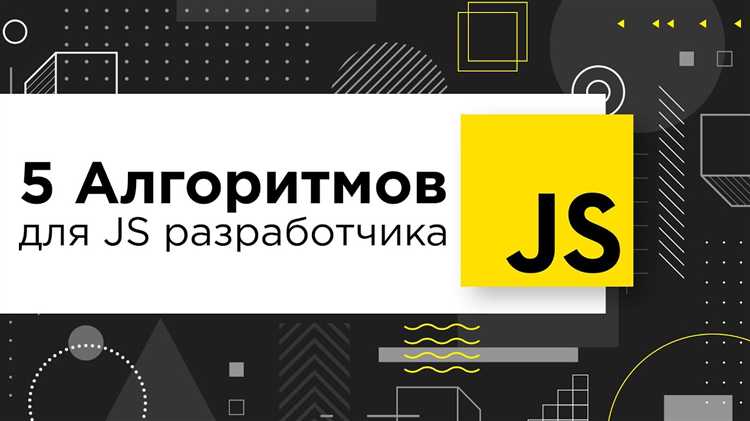 Сколько получает javascript разработчик