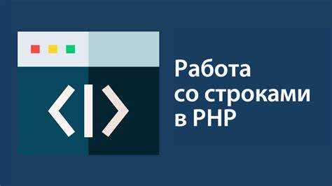 Использование регулярных выражений для подсчёта символов в строках