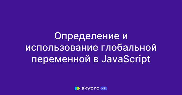 Сколько способов определения переменной существует в javascript Сколько способов определения переменной существует в javascript