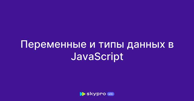 Что представляет собой тип bigint и зачем он нужен