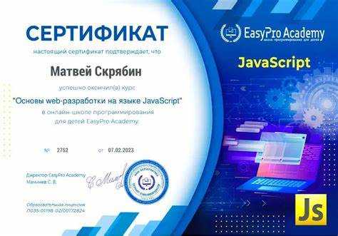 Как долго потребуется для освоения работы с асинхронным JavaScript (Promises, async/await)