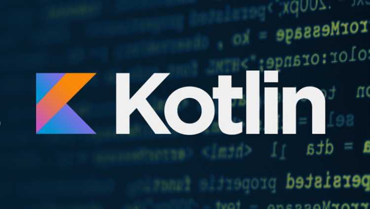Какой уровень знаний нужен для работы с Kotlin в реальных проектах