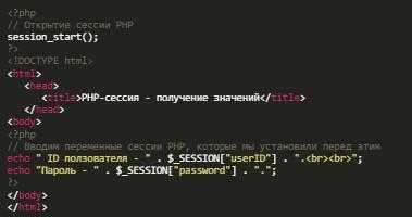 Использование cookie для продления сессии