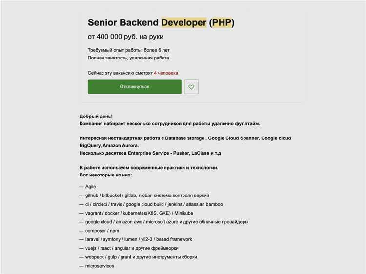 Сколько зарабатывают программисты php