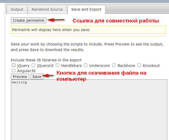 Ограничения при точной настройке HTML и CSS кода