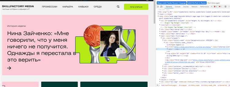 Как HTML помогает улучшить доступность сайта?