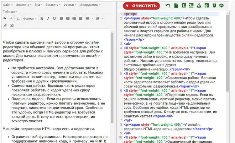 Снижение вероятности ошибок благодаря визуальному редактированию