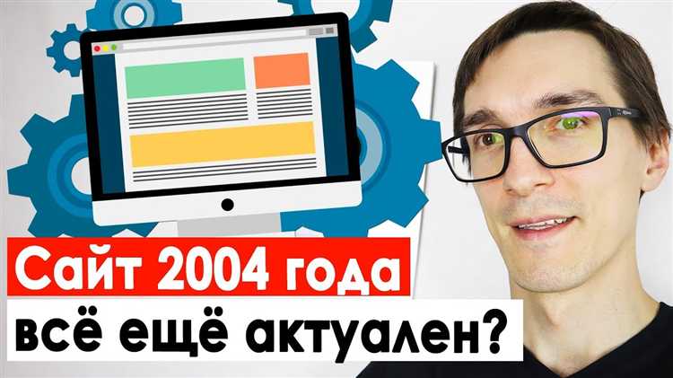 В чем разница между платными и бесплатными программами для создания сайтов?