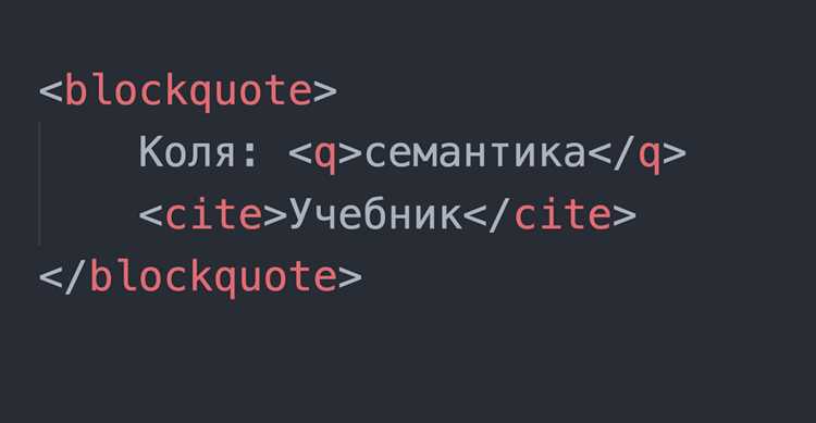 За что отвечает тег a в html За что отвечает тег a в html