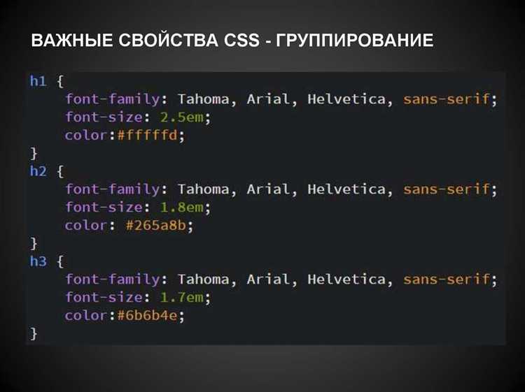 Как CSS облегчает работу с анимациями и переходами на сайте