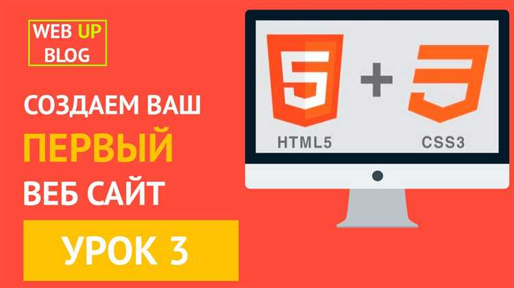 Зачем нужен css в html Зачем нужен css в html