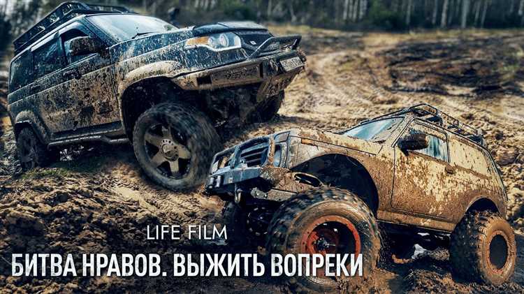 УАЗ Патриот или Шеви Нива: что выбрать для езды по бездорожью