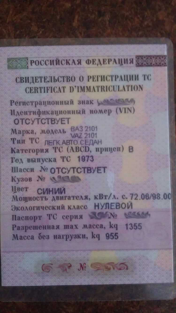 Где купить документы на двигатель ваз Где купить документы на двигатель ваз