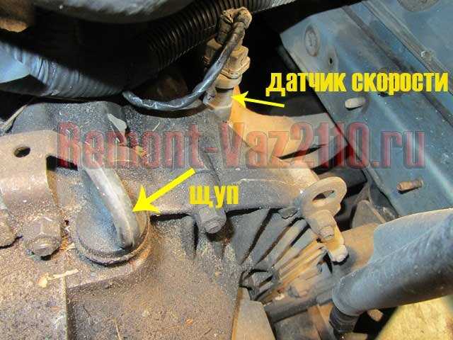 Расположение датчика скорости на коробке передач