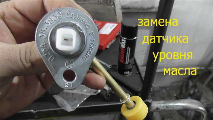 Что нужно знать о подключении датчика уровня масла