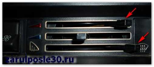 Где купить запчасти для печки ВАЗ 2107 инжектор