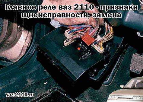 Как определить исправность реле без специального оборудования