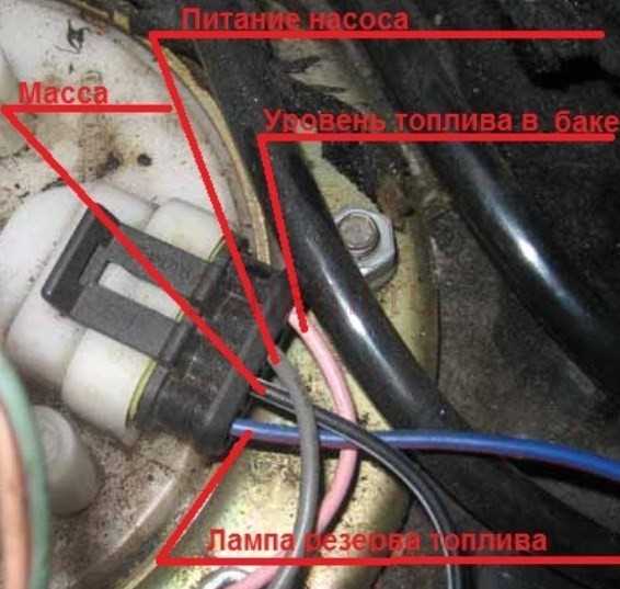 Где находится реле бензонасоса на ваз 2110