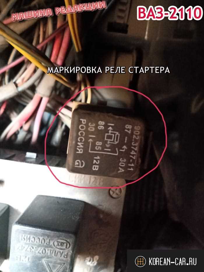 Что влияет на доступность стартера на ВАЗ 2110