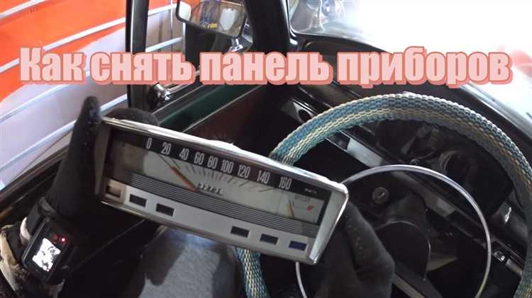 Выбор автосервиса для ремонта панели приборов ВАЗ 21124