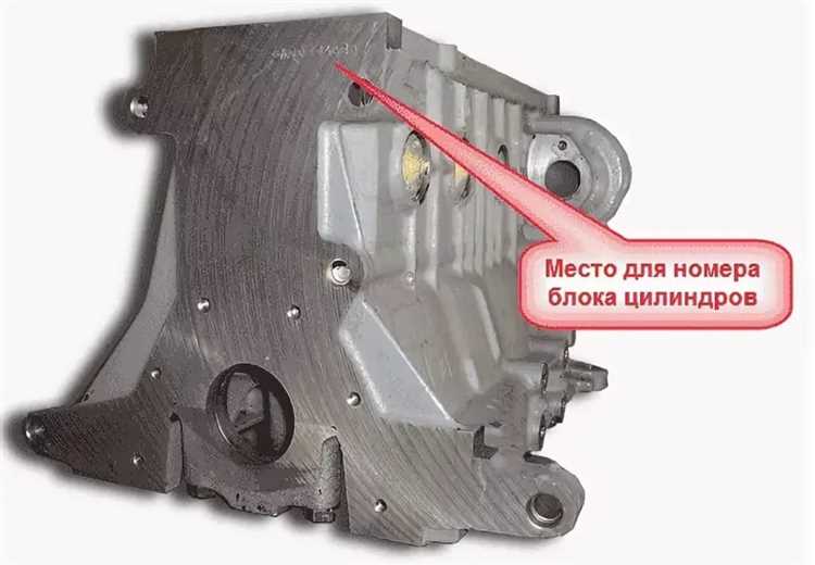 С какой стороны подкапотного пространства искать номер