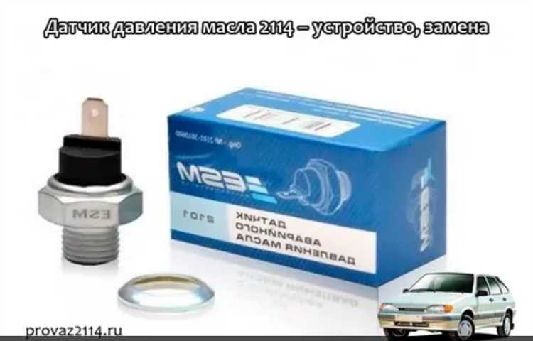 Совместим ли датчик с другими моделями ВАЗ