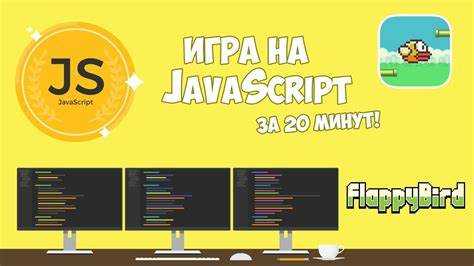 Тестирование и отладка игры в процессе разработки