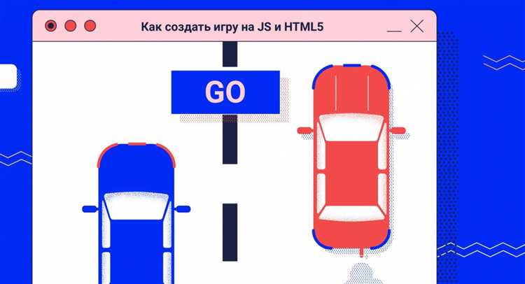Выбор подходящего фреймворка для разработки игр