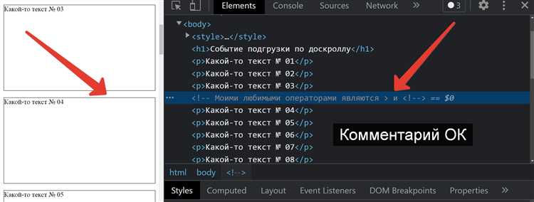 Правила оформления комментариев в функциях и методах