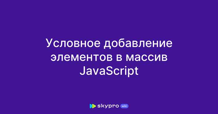 Как добавить атрибуты с помощью свойства элемента
