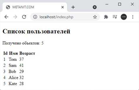 Как добавить balance в php mysql