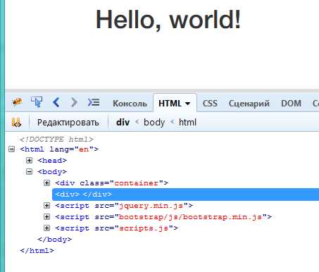 Как добавить элемент на страницу в javascript