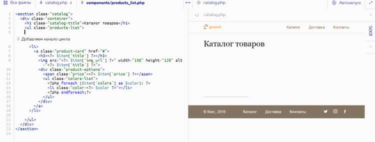 Что происходит при добавлении элемента с уже существующим ключом